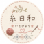 id:itobiyori