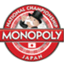 日本モノポリー協会