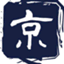 jingforum2017