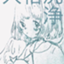 id:jinkaku_arai