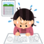 id:jisshuutsurami