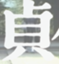 id:js2