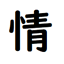 id:jyojyakusan