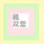 id:kaede_hutaba