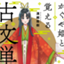 id:kaguyahime473