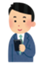 id:kakuyasukeitaihy