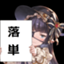id:kamata_erai