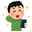 スバル