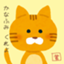id:kanafumi-ojisan