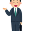 id:kanbutuman