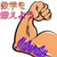 id:kanchan_math