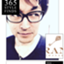 id:kanou1232000