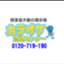 id:karaokeCirculationCenter