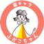 kawatagakuen-blog
