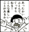 id:kazu4242