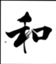 kazuki_takeda