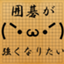 id:kazutan0813