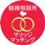 id:kekkonsoudanjyo