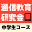 id:ken5555555