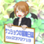 id:kensho8110