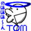 Tom