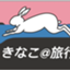 id:kinakoooooooooo