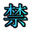 id:kinyokudansi
