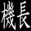 id:kityou00
