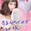 id:kiyokiyop