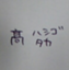 id:kkk_243