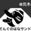 id:kodomoyatai2019