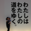 id:kokaori