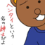 id:kokuto0312
