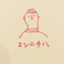 id:komugikobunko