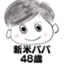 id:kosodateseikatsu2022