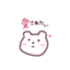 id:kotsubanhikishime