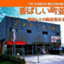 id:koubashimachi