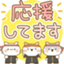 id:kouomei