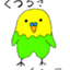 id:kuturogiinko
