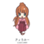 id:kyoromy000