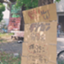 id:kyoto-u-tatekan