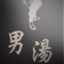 id:leoskipbeat