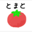 id:lug555