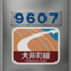 id:m09607