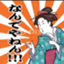 mainichioniku