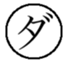 id:makudara