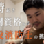 id:malonchang