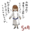 id:mame228kumi