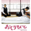 id:matsushou