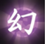 id:mavoroshi